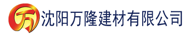 沈阳亚洲精品一区二区三区人妖建材有限公司_沈阳轻质石膏厂家抹灰_沈阳石膏自流平生产厂家_沈阳砌筑砂浆厂家